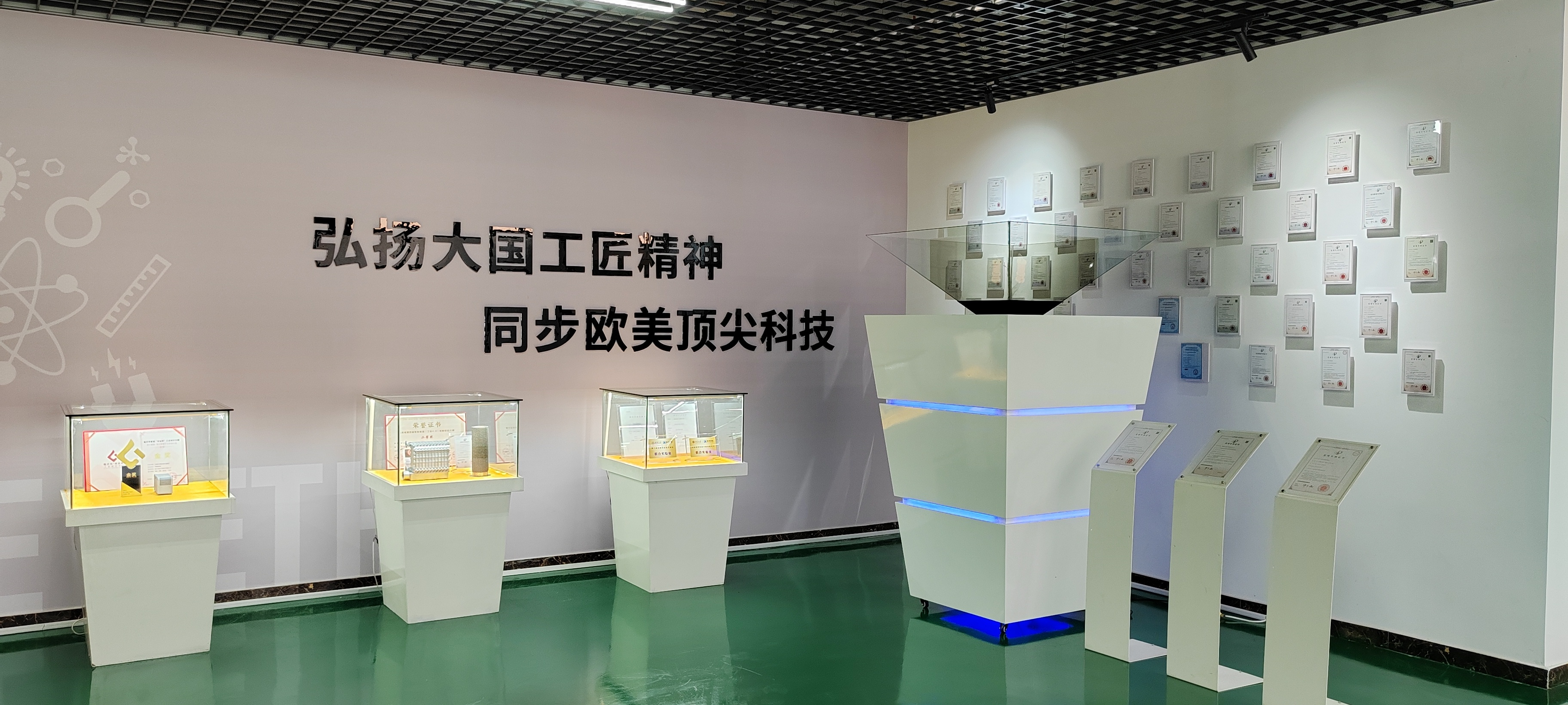 生产车间